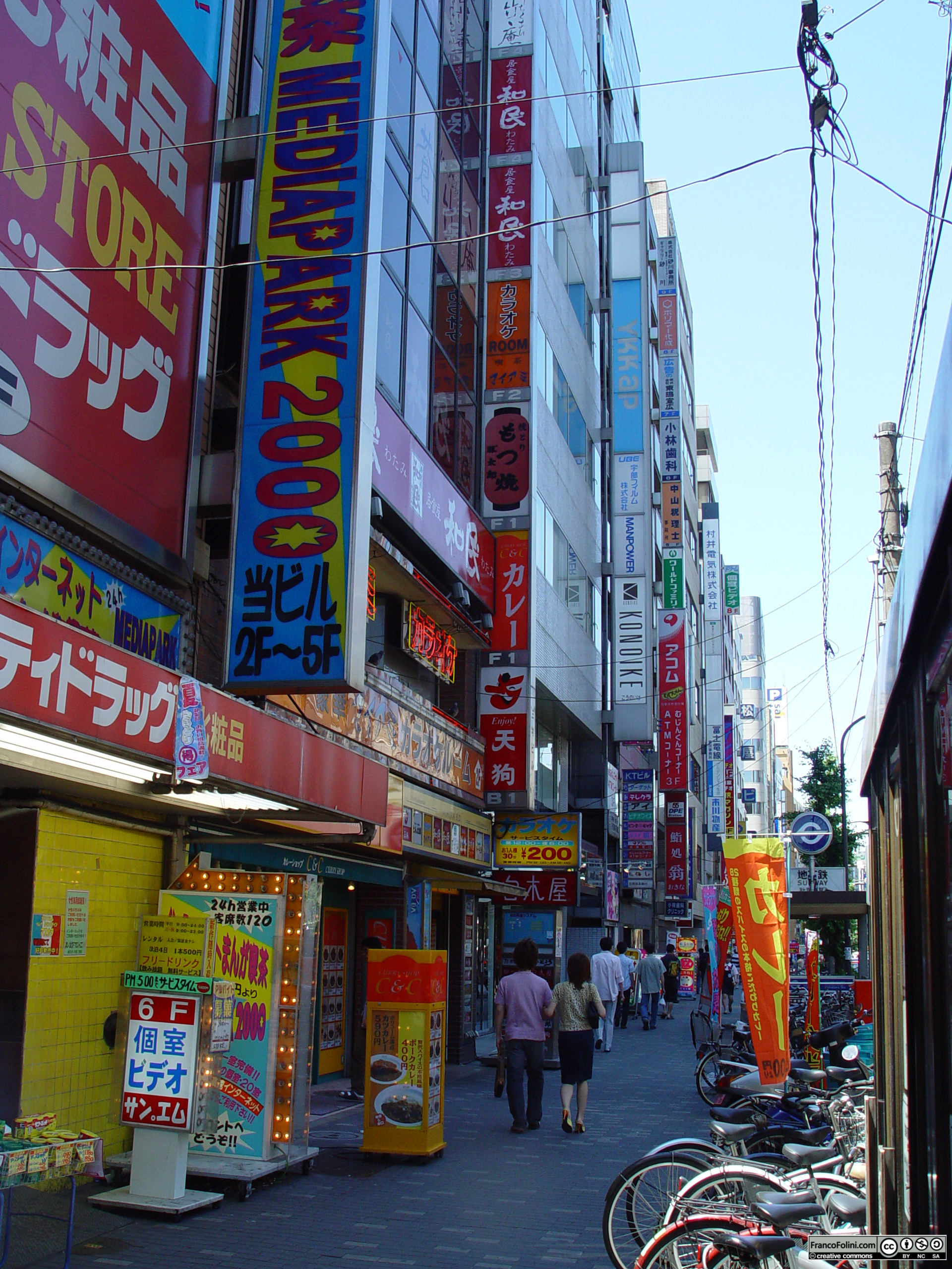 Tokyo: Akihabara, il quartiere dell'elettronica
