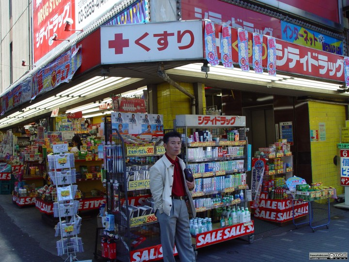 Tokyo: Akihabara, il quartiere dell'elettronica