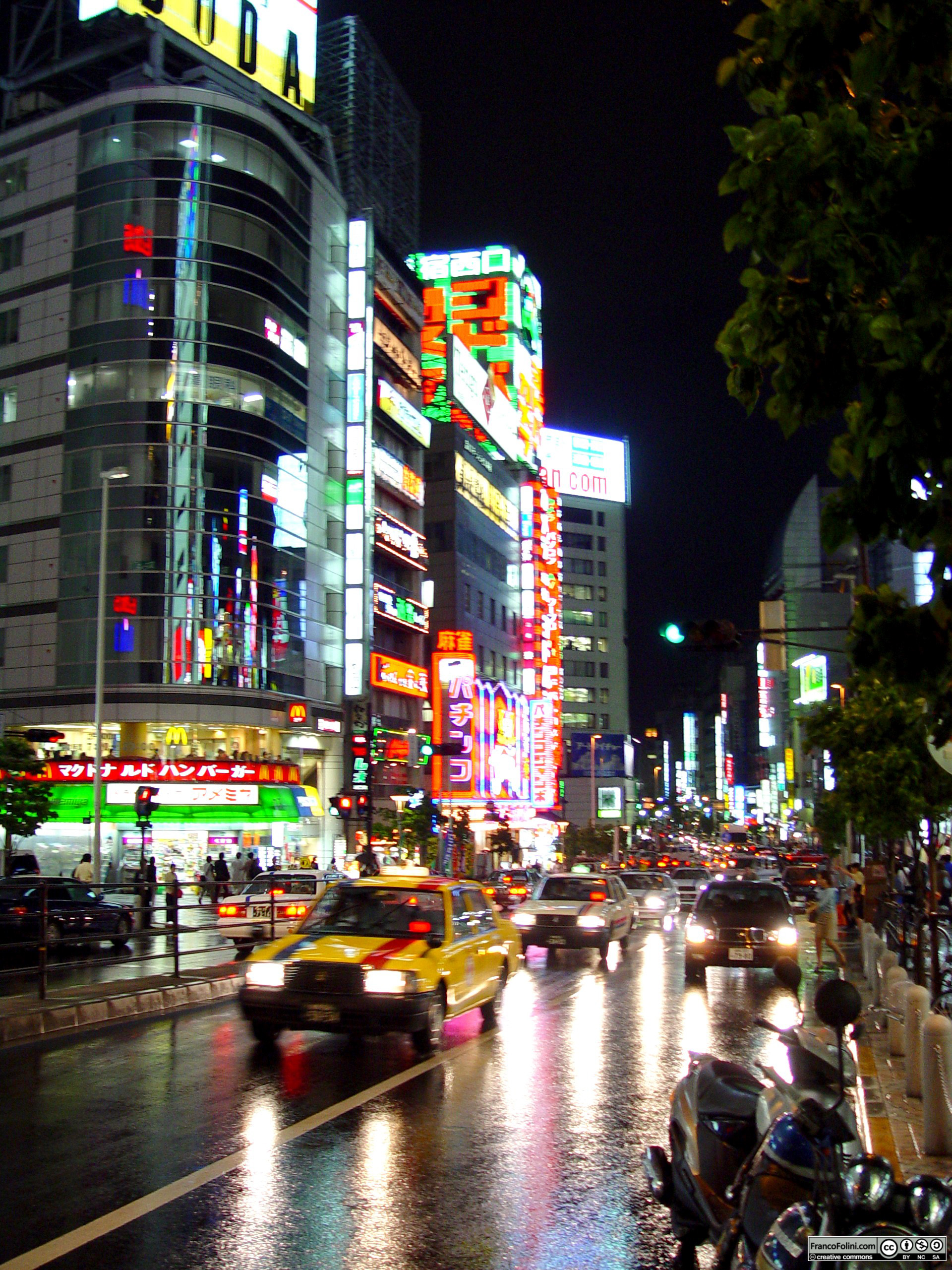 Tokyo: un quartiere centrale